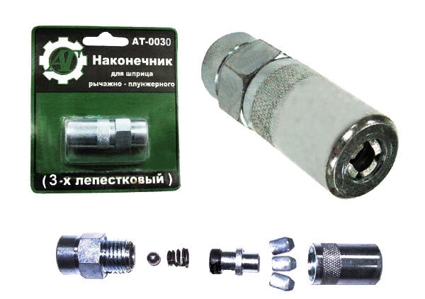 наконечник шприц 40030