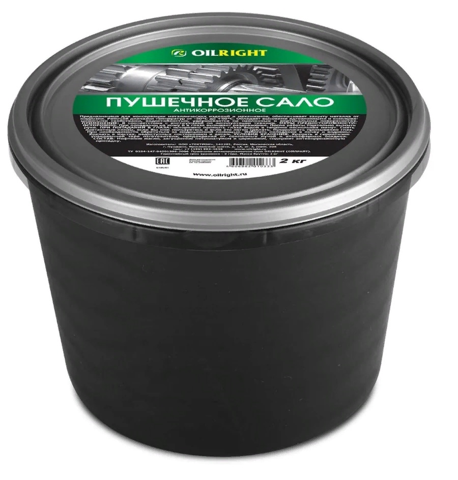 пушечное сало