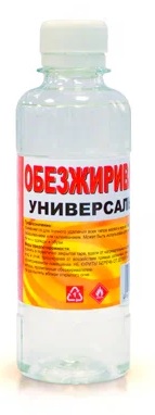 обезжириватель вершина 0,25л