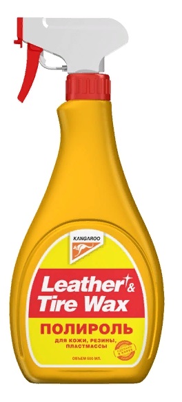 кенгуру полироль