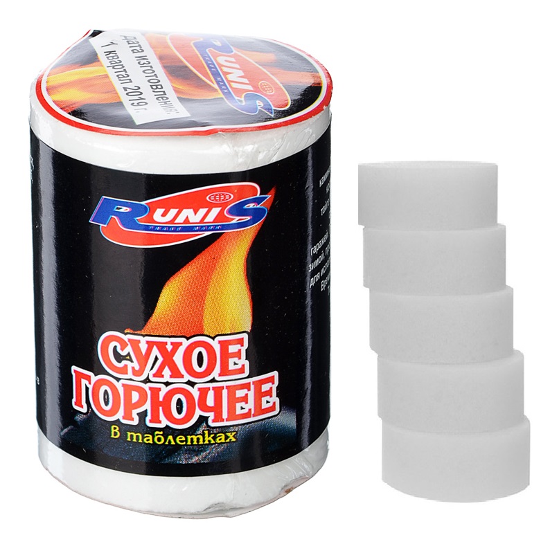 сухое горючее runis