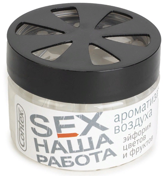 ароматизатор contex гель наша работа