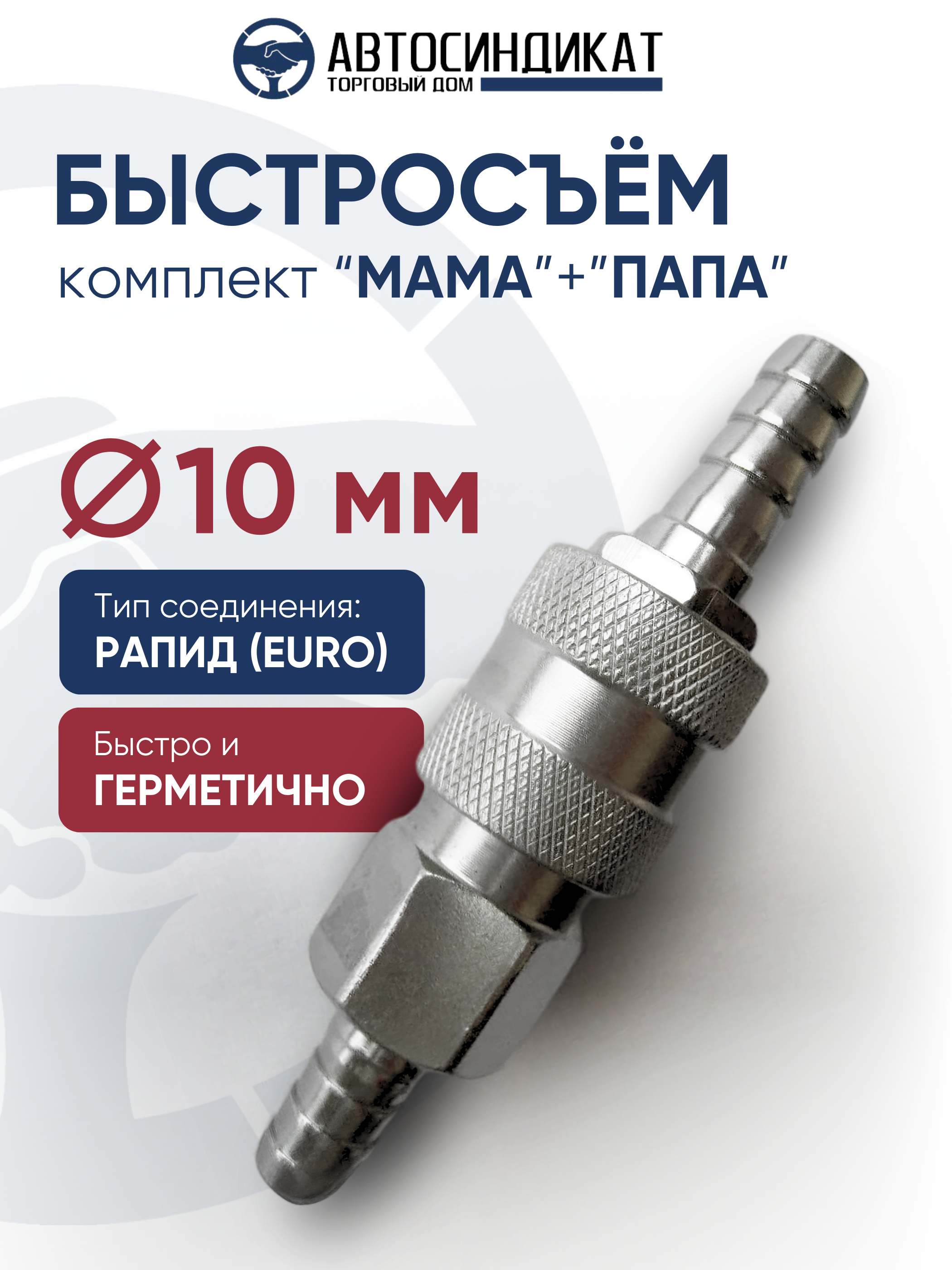 BD290D4E-0A76-448A-B25E-740A4D84256A