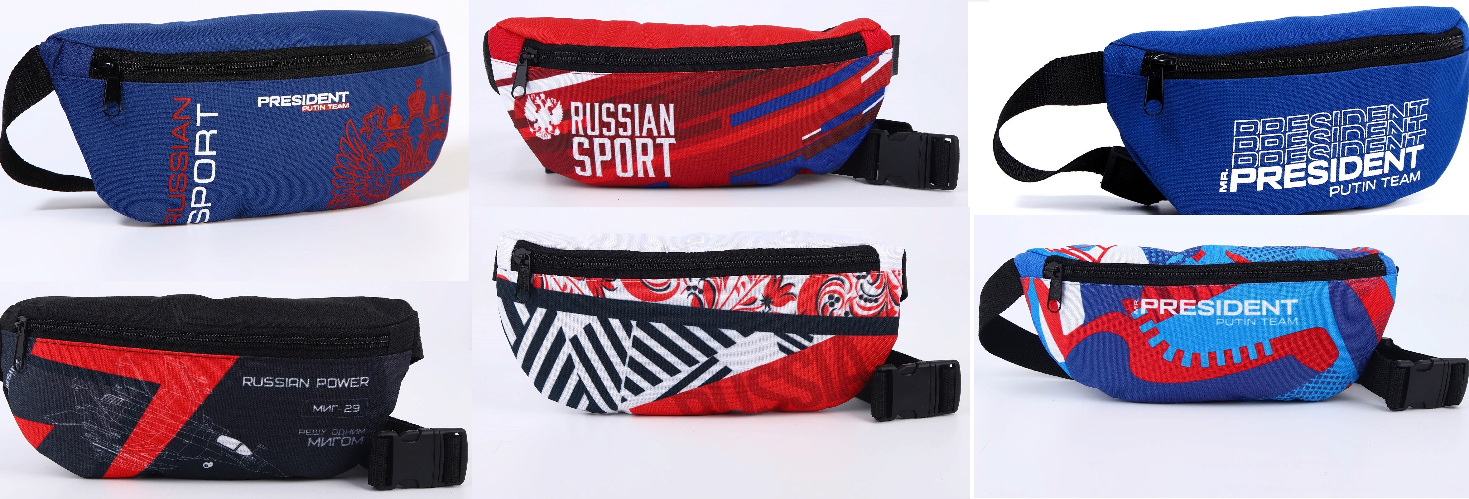 сумка на пояс