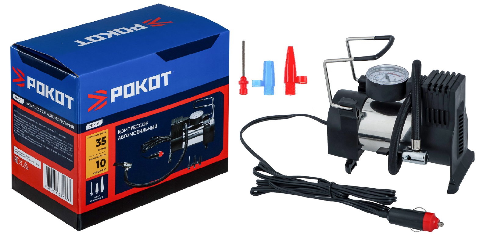 компрессор торнадо 580 рокот 713-121