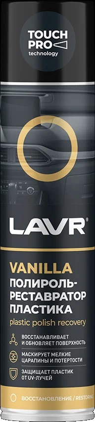 полироль-реставрвтор пластика lvr 1418