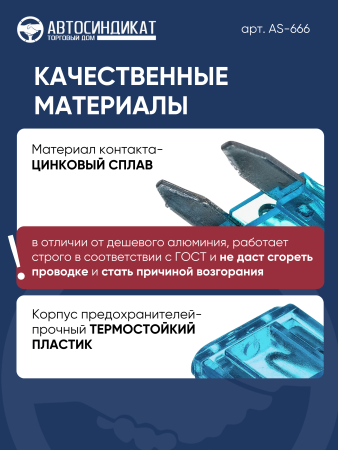 МИНИ - 8