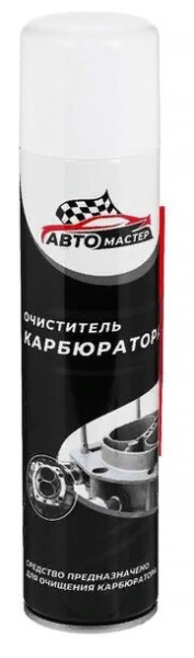 очиститель карбрюратора сибиар