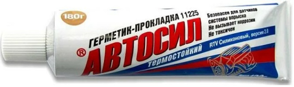 герметик автосил 180