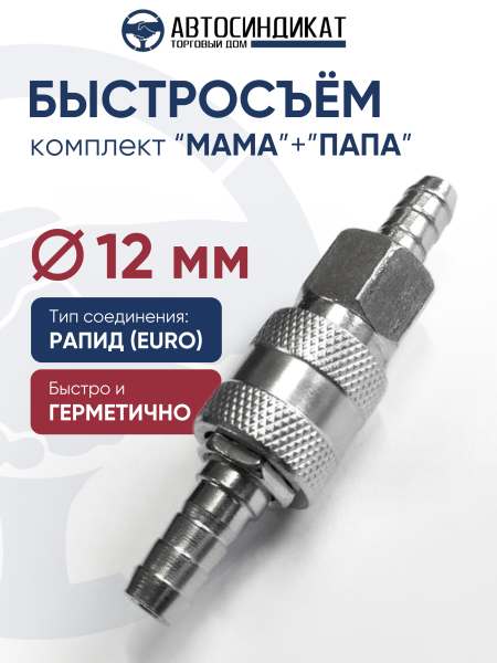 6781649A-330D-4BCA-91A0-4E0750767FC6