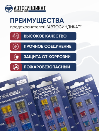 СТАНДАРТ - 15