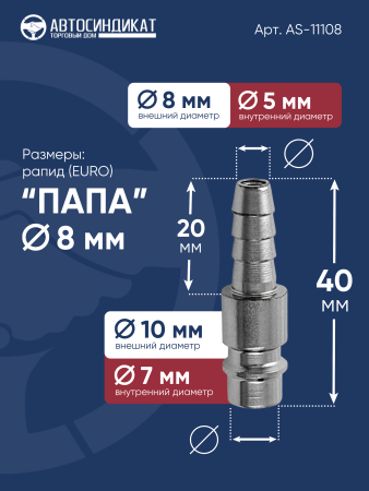 БРС.zip - 14