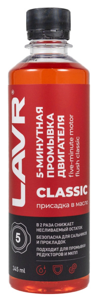 промывка двигателя lavr 1003