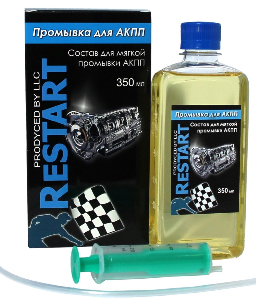 промывка  RESTAR для акпп