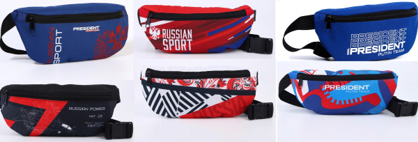 сумка на пояс