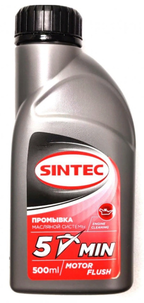 промывка масляной системы sintec