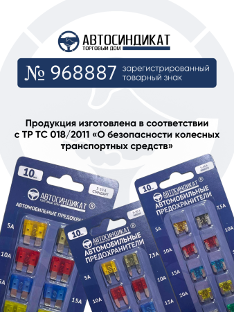 СТАНДАРТ - 17