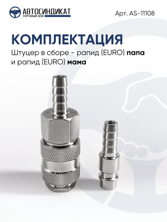 БРС.zip - 15